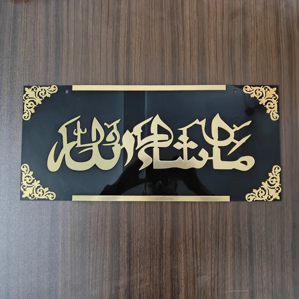Arabic_Art_Tac_27